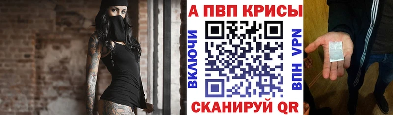 где продают наркотики  Переславль-Залесский  Alpha-PVP VHQ 