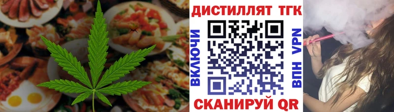 где найти наркотики  Переславль-Залесский  Cannafood марихуана 