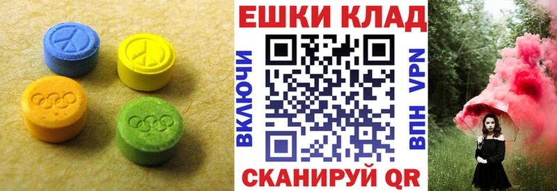 где купить наркоту Переславль-Залесский Ecstasy 300 mg