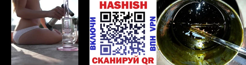 ГАШ Изолятор  Переславль-Залесский 