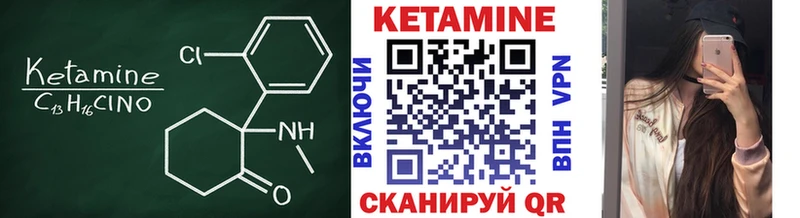 хочу наркоту  Переславль-Залесский  КЕТАМИН VHQ 