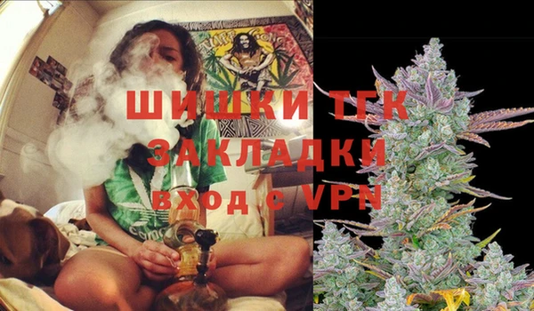 герыч Балабаново