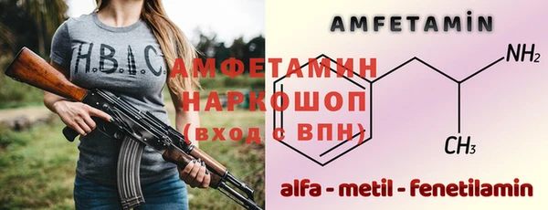 герыч Балабаново