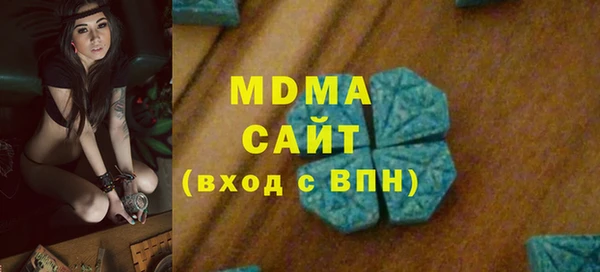 герыч Балабаново