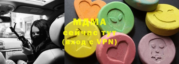 бошки Наволоки