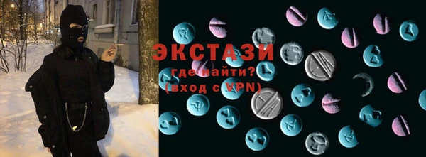 синтетический гашиш Балахна