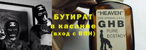 синтетический гашиш Балахна