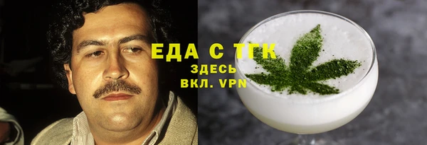 синтетический гашиш Балахна