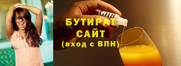 герыч Балабаново