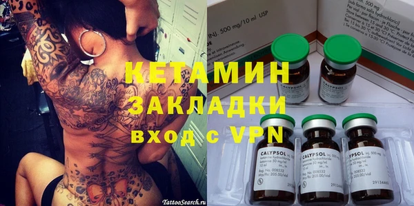 синтетический гашиш Балахна