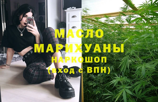 синтетический гашиш Балахна