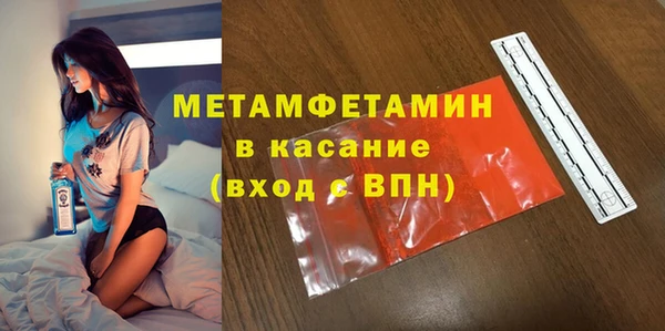синтетический гашиш Балахна