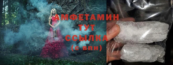 герыч Балабаново