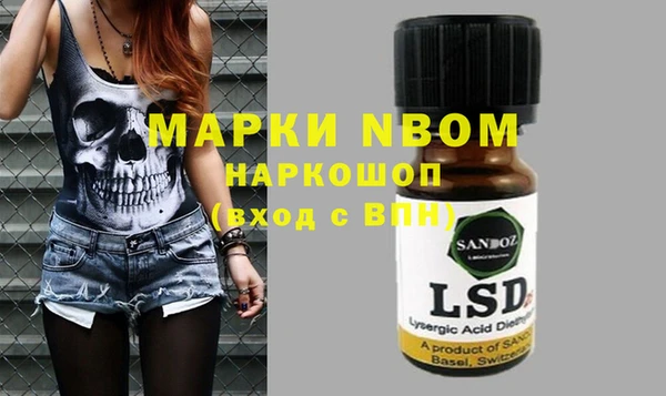кокаин перу Баксан