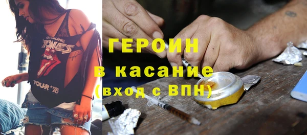 герыч Балабаново