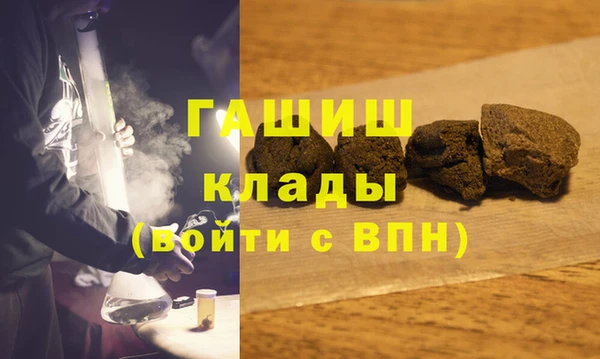 синтетический гашиш Балахна