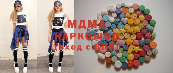 синтетический гашиш Балахна