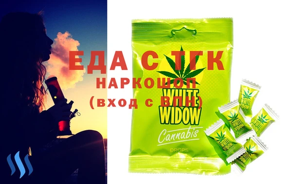 синтетический гашиш Балахна