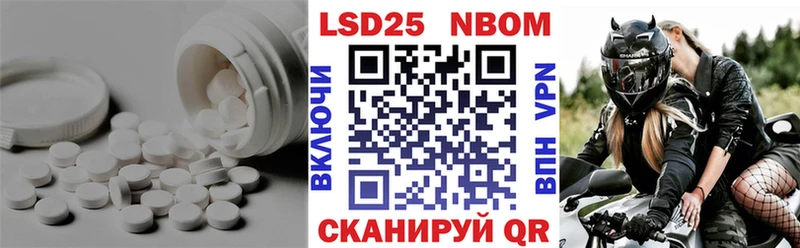 Лсд 25 экстази кислота  купить наркотик  Переславль-Залесский 