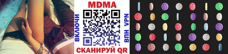 MDMA кристаллы  цена   Переславль-Залесский 