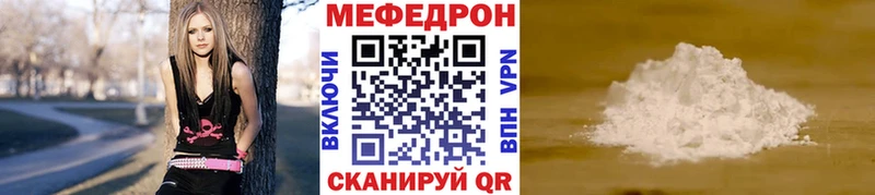 МЕФ VHQ  где найти   kraken   Переславль-Залесский 