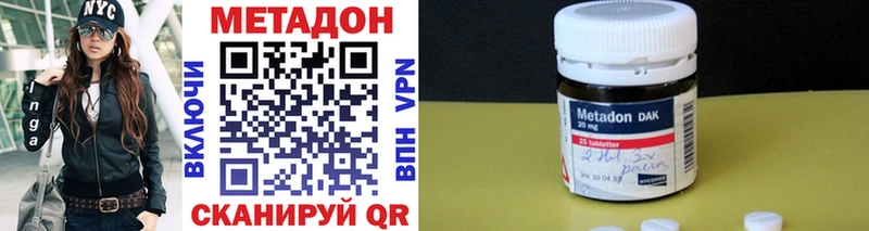 МЕТАДОН VHQ  как найти закладки  Переславль-Залесский 