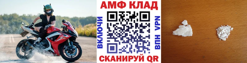 сколько стоит  Переславль-Залесский  Первитин Methamphetamine 