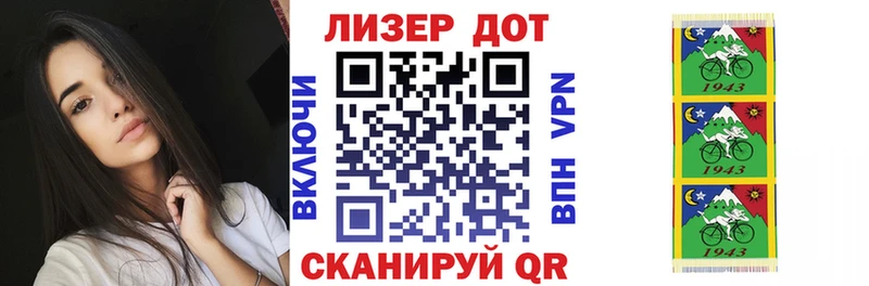хочу   Переславль-Залесский  Наркотические марки 1,8мг 