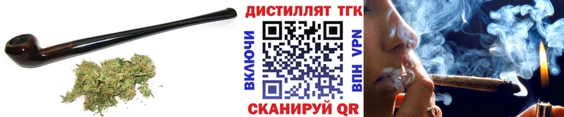 ТГК вейп  mega сайт  Переславль-Залесский  где можно купить  
